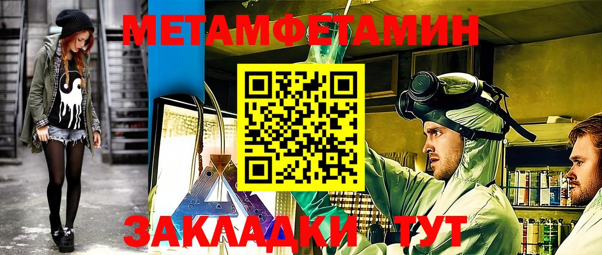 Амфетамин  Вход с VPN  Узловая  АМФЕТАМИН 98% 