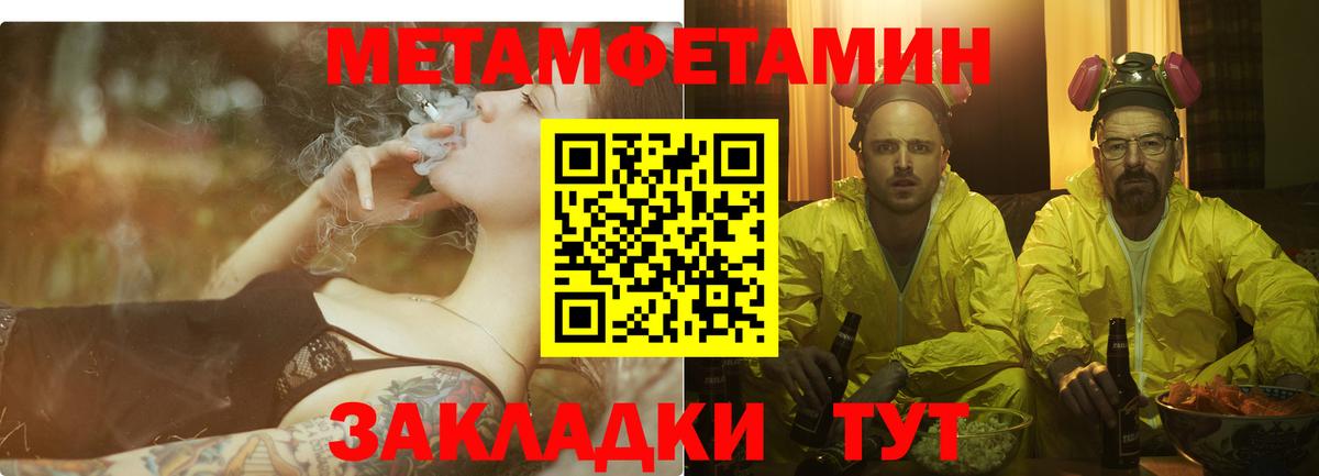 АМФ 97% Узловая