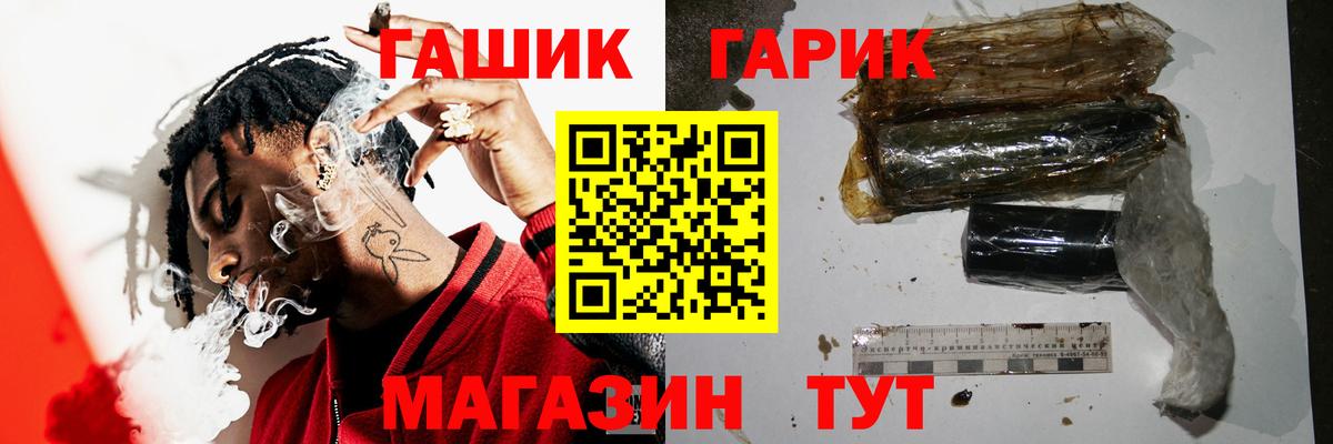 ГАШ AMNESIA HAZE  ГАШ  Узловая  Вход с VPN  ГАШ VHQ 