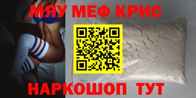 каннабис Бугуруслан