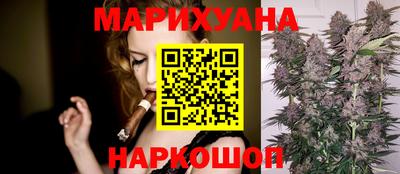 каннабис Бугуруслан