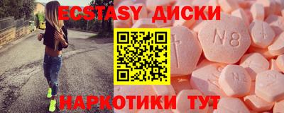 mdma Будённовск