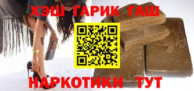 каннабис Бугуруслан