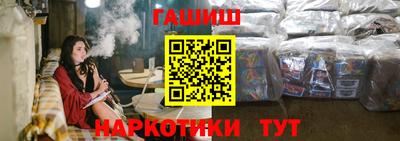 героин Бузулук