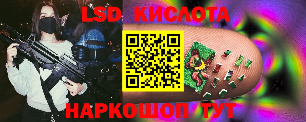 kraken ссылки  Вход с VPN  Узловая  Лсд 25 экстази кислота 