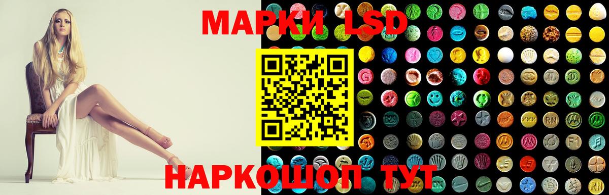 ЛСД экстази ecstasy Узловая