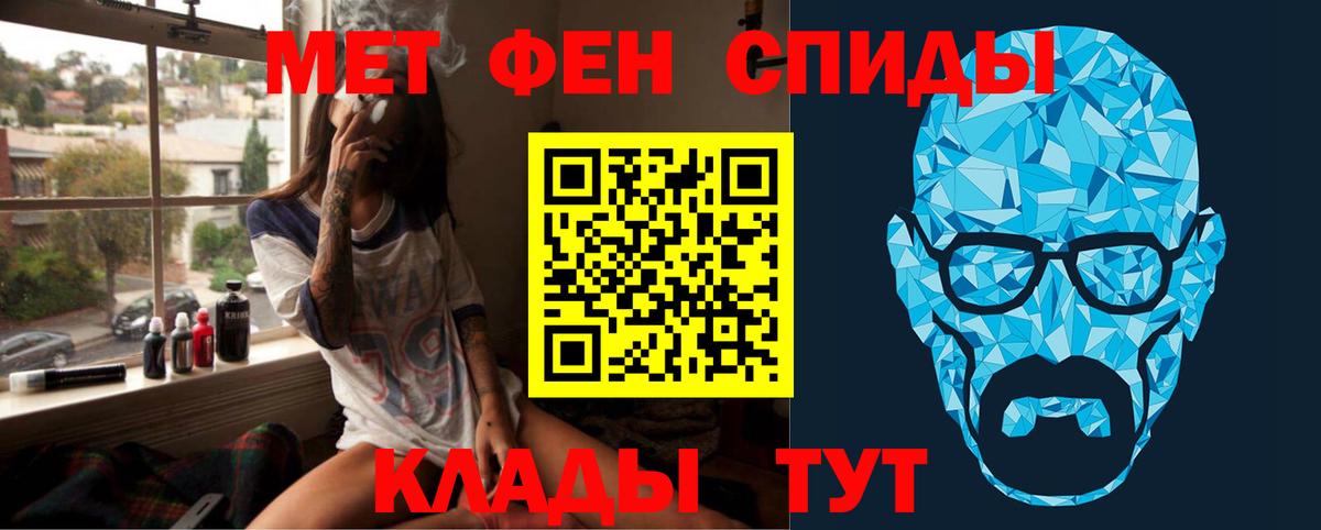 Первитин витя Узловая