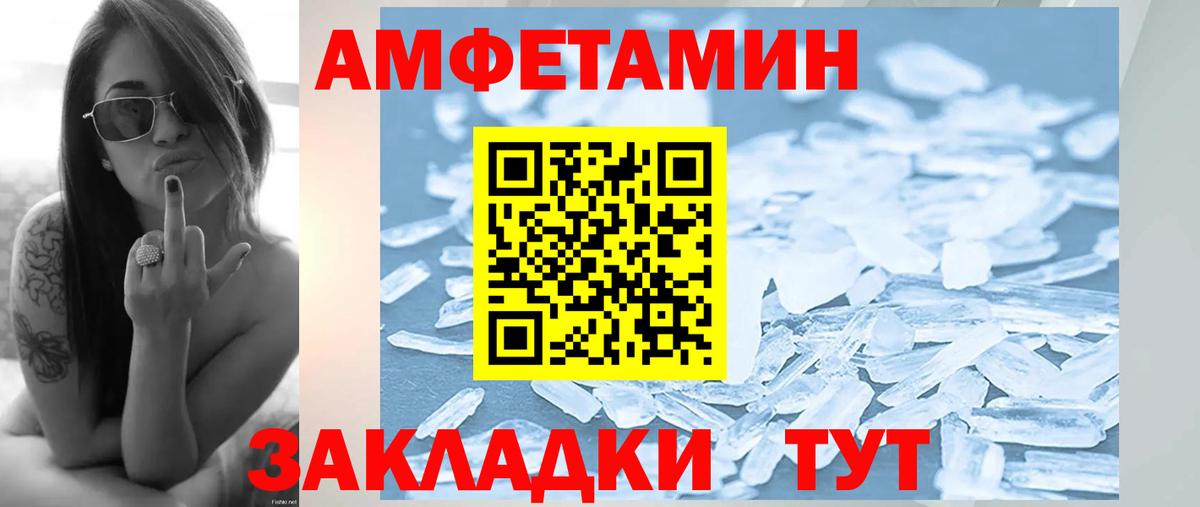 Метамфетамин пудра  Метамфетамин пудра  Узловая  Вход с VPN 