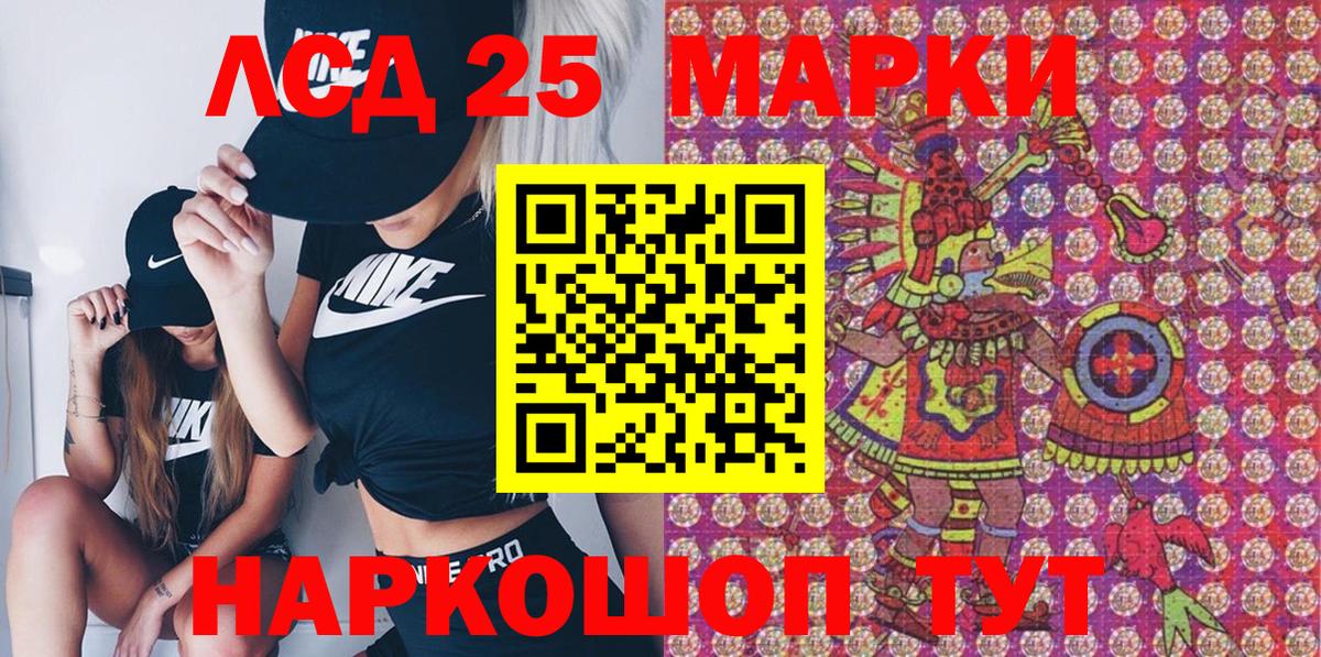 Марки N-bome 1,8мг Узловая