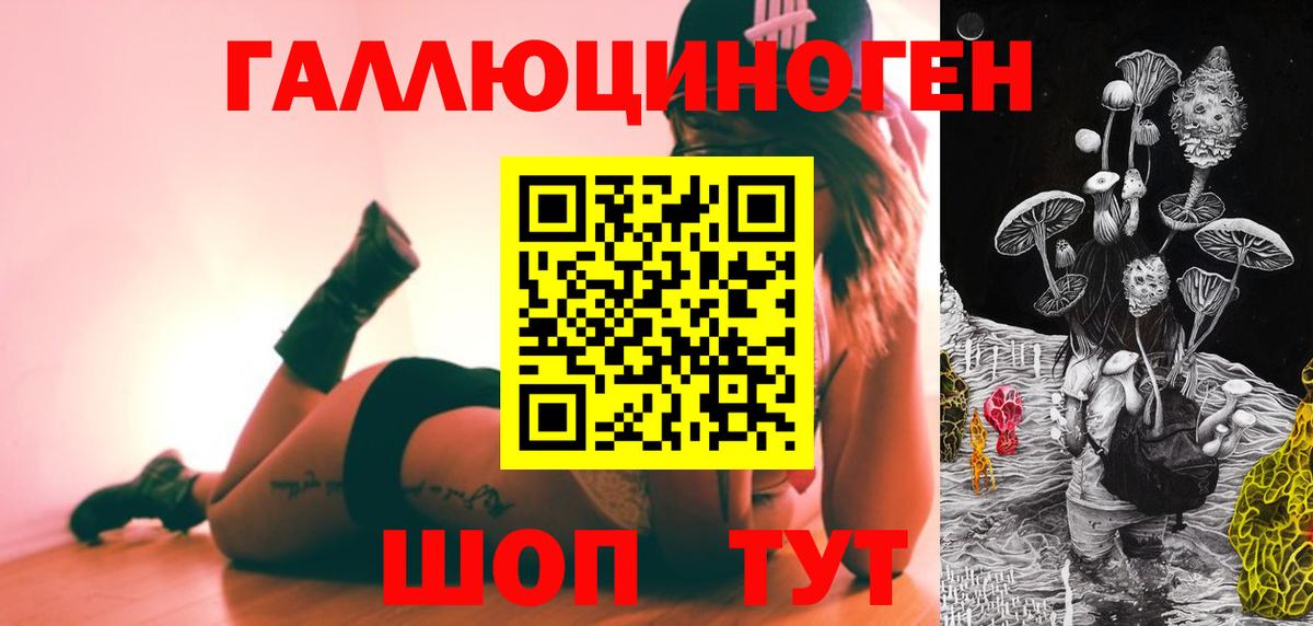 Галлюциногенные грибы мицелий  Вход с VPN  Псилоцибиновые грибы мицелий  Узловая 