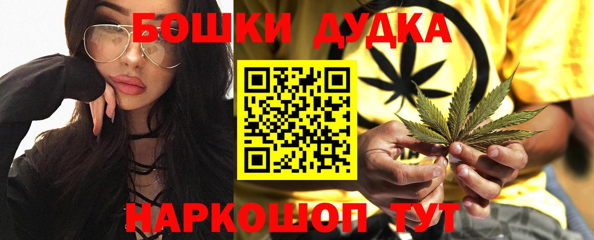 Бошки марихуана SATIVA & INDICA Узловая