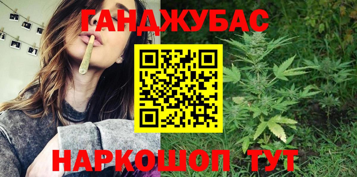 Узловая  Конопля Bruce Banner  Каннабис VHQ  Бошки марихуана OG Kush  Бошки марихуана сатива  Вход с VPN 